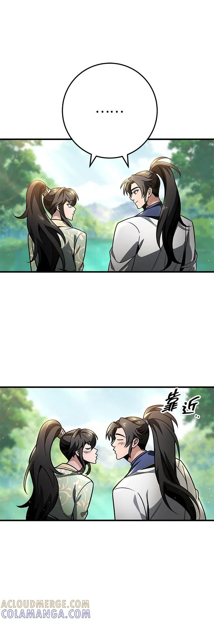 第95话 第58页