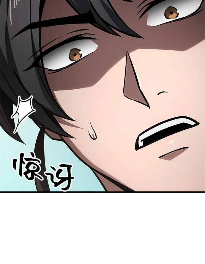第95话 第65页