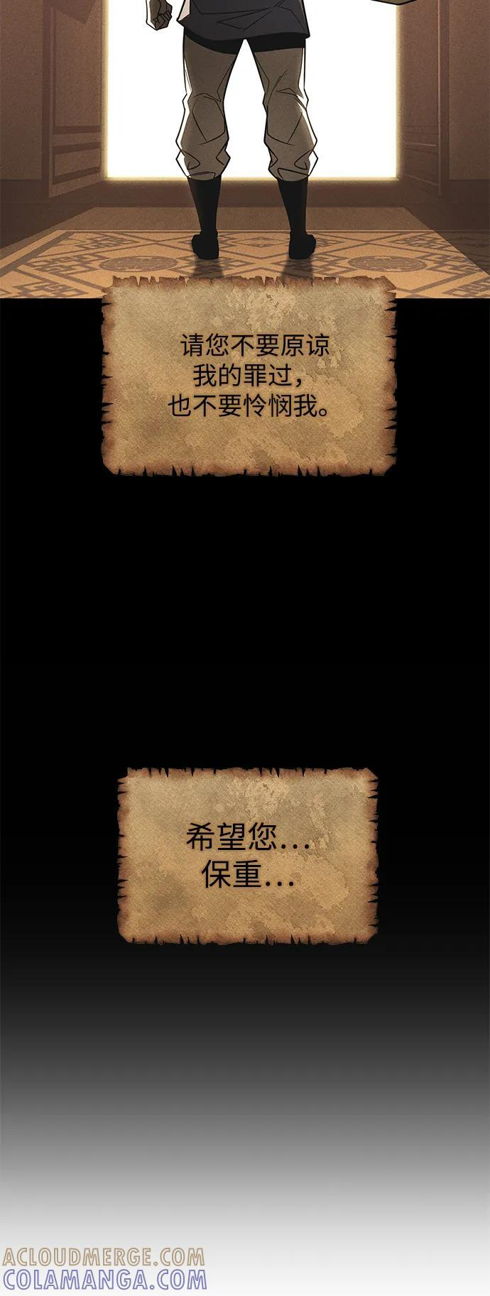 第95话 第73页