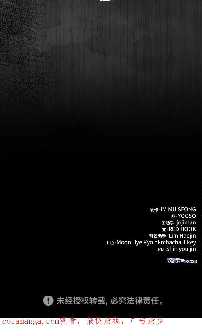 第95话 第96页