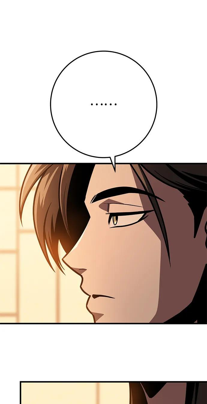 第96话 第19页