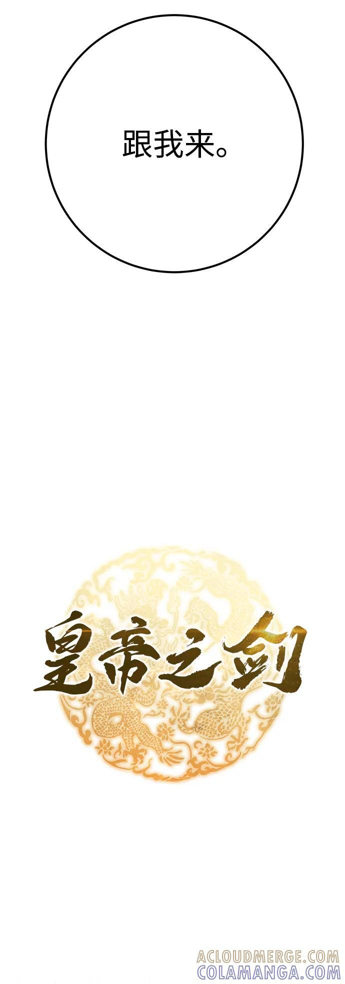 第96话 第21页
