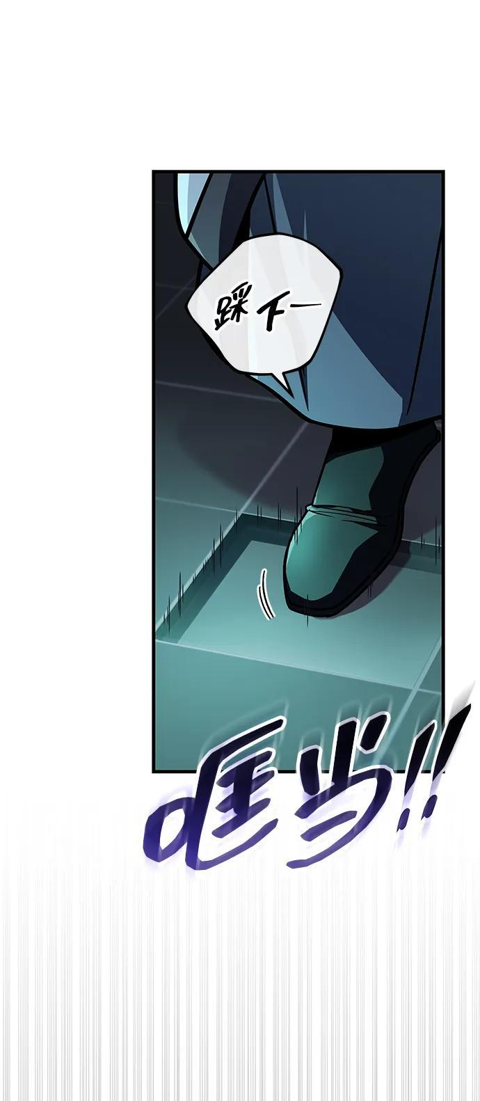 第96话 第28页