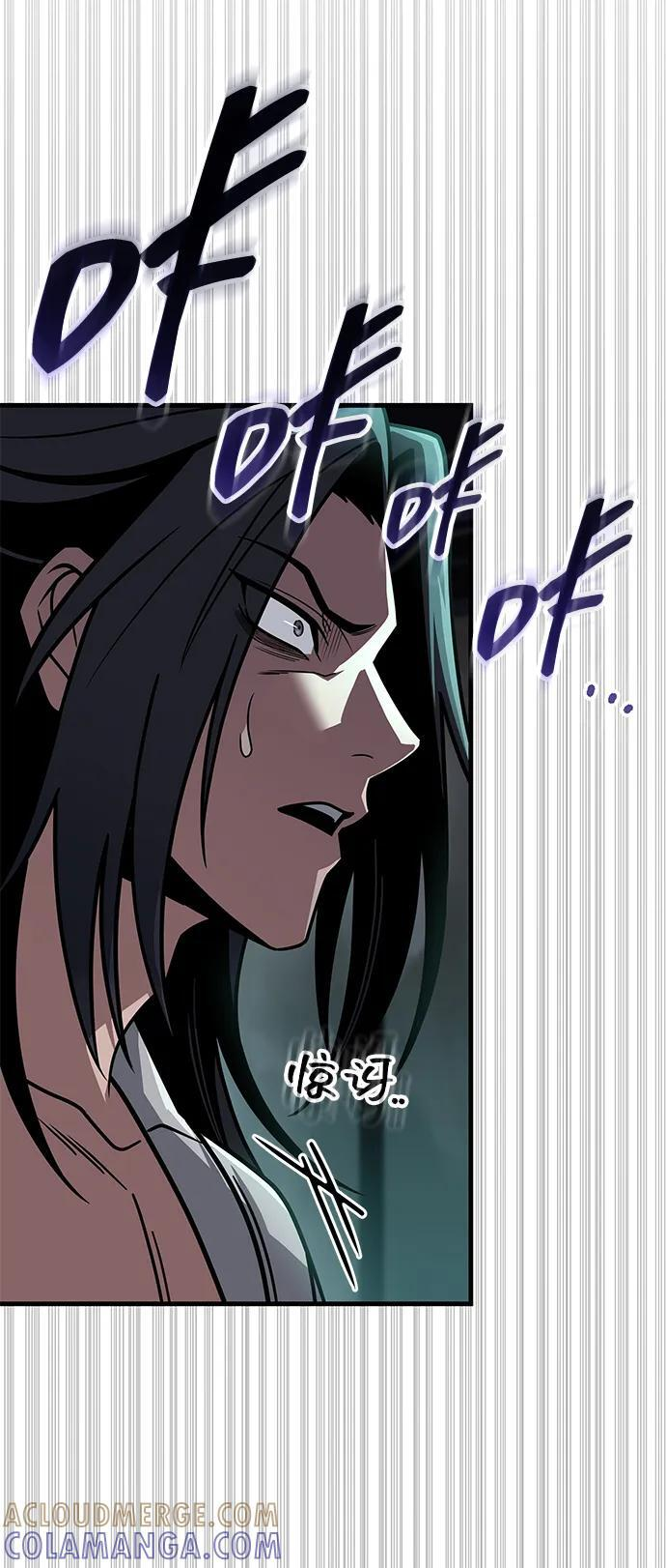 第96话 第29页