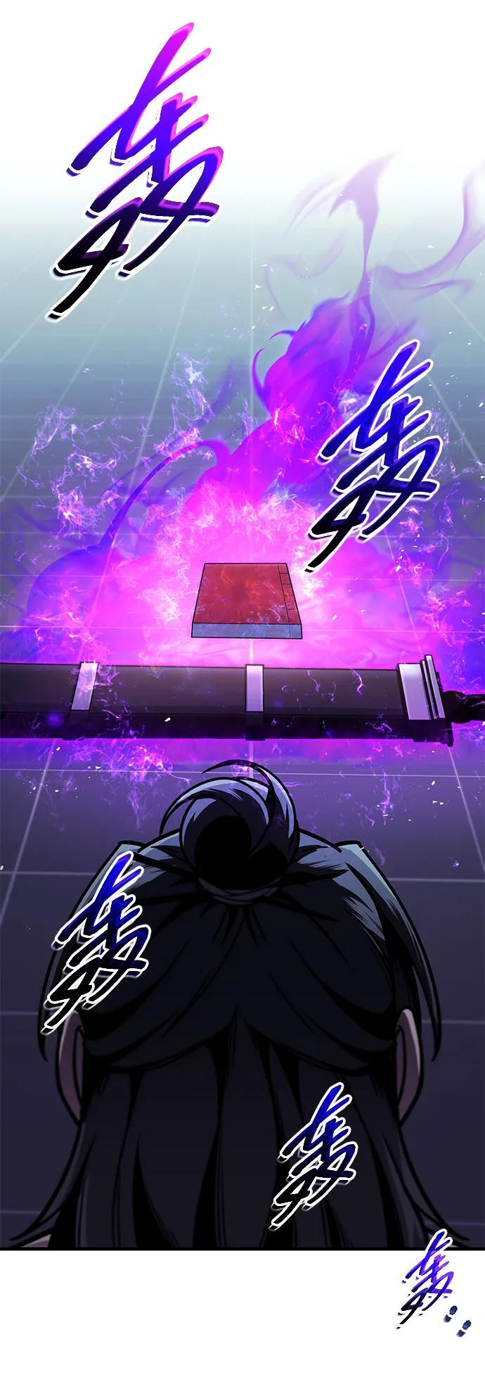 第96话 第50页