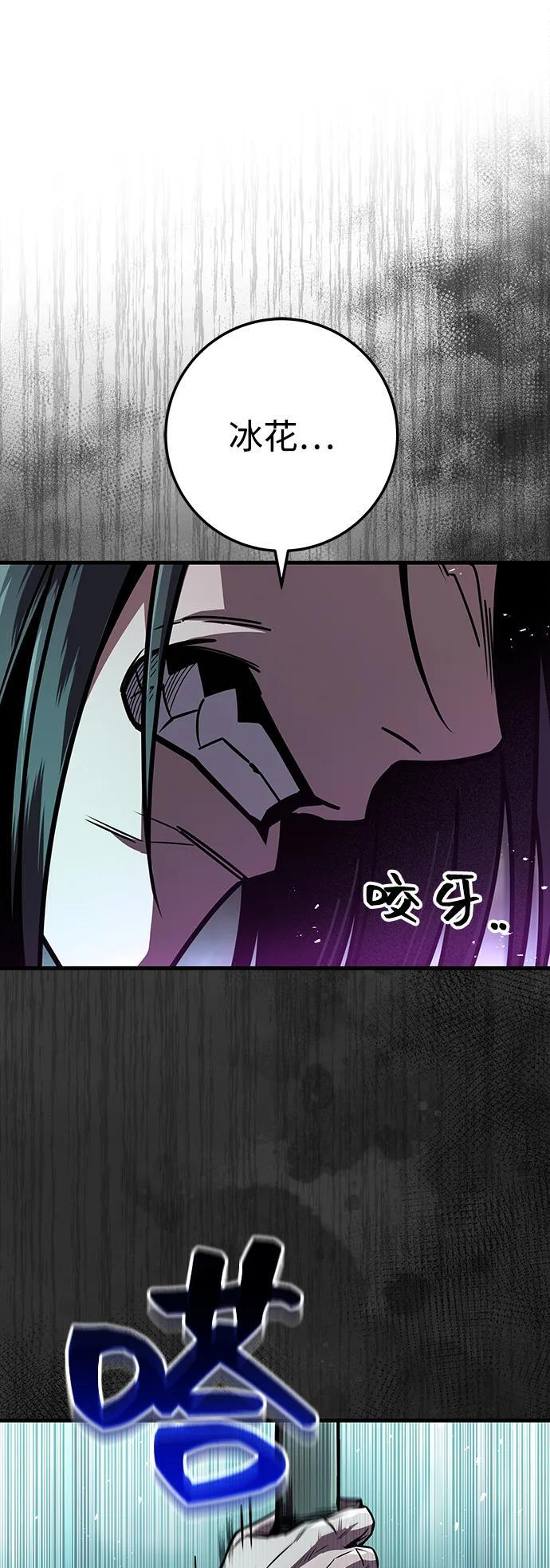 第96话 第51页