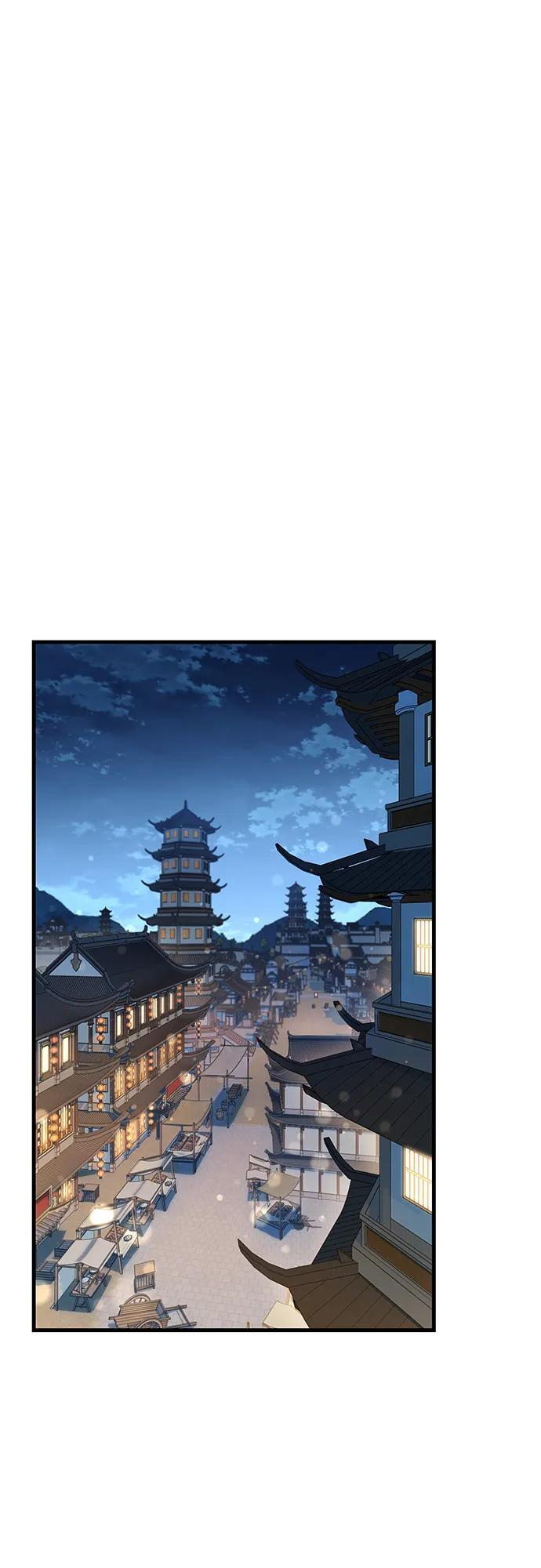 第96话 第71页