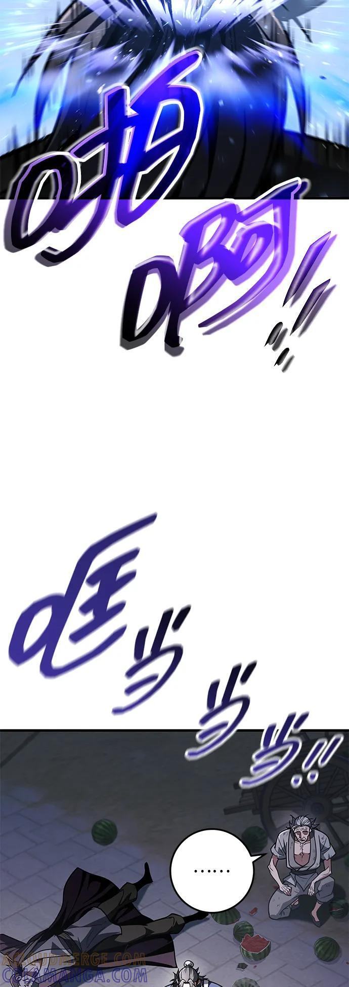 第96话 第93页