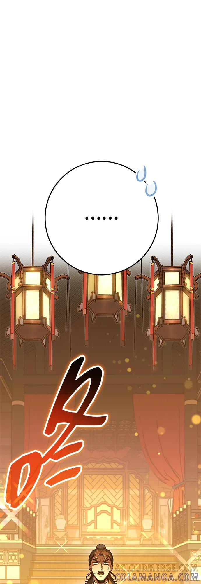 第96话 第101页