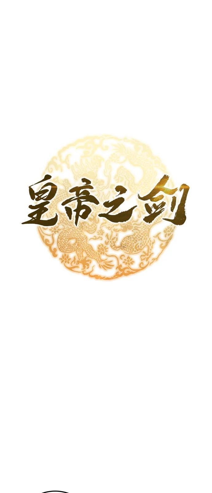 第97话 第16页