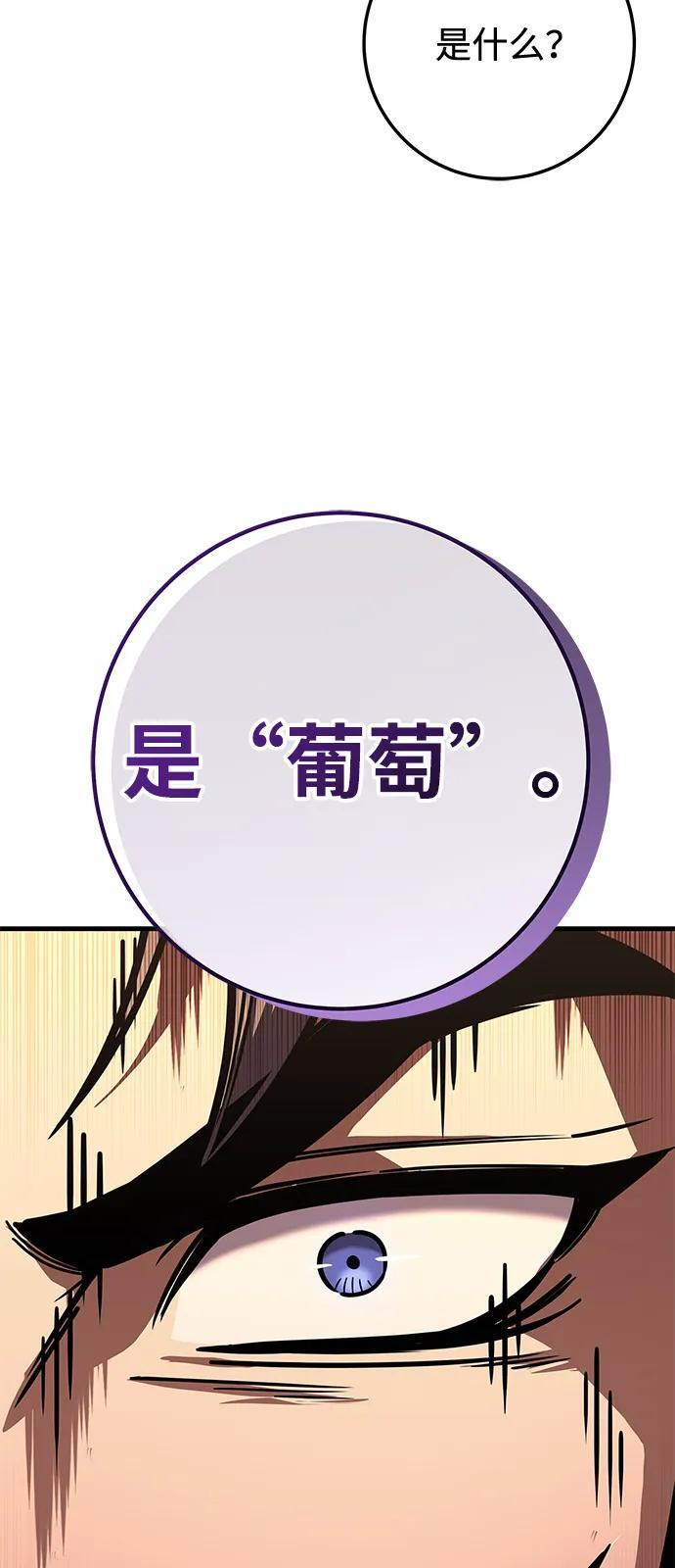 第97话 第40页