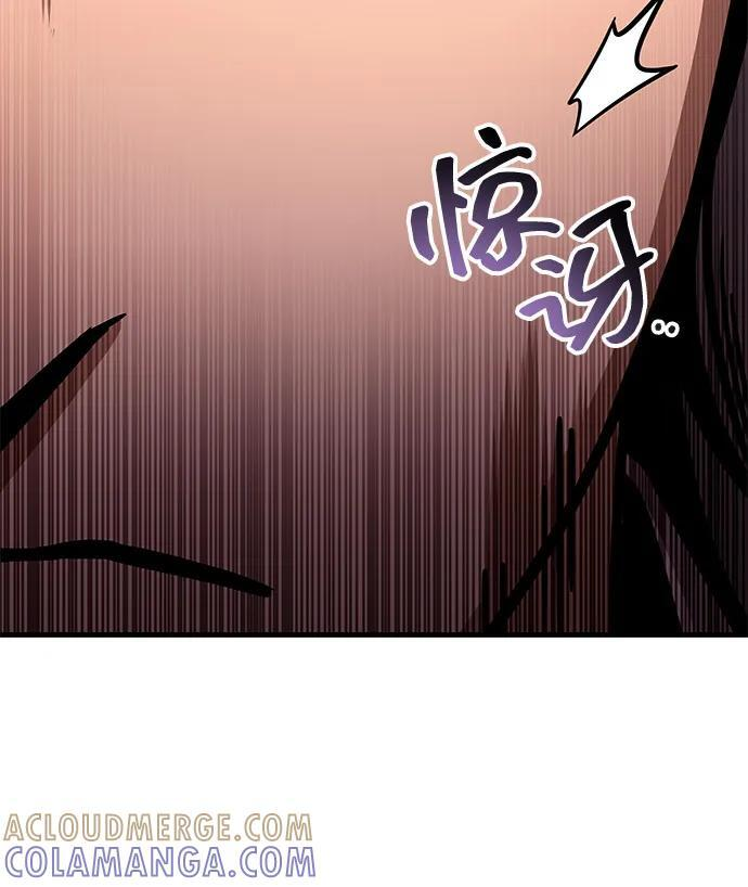 第97话 第41页