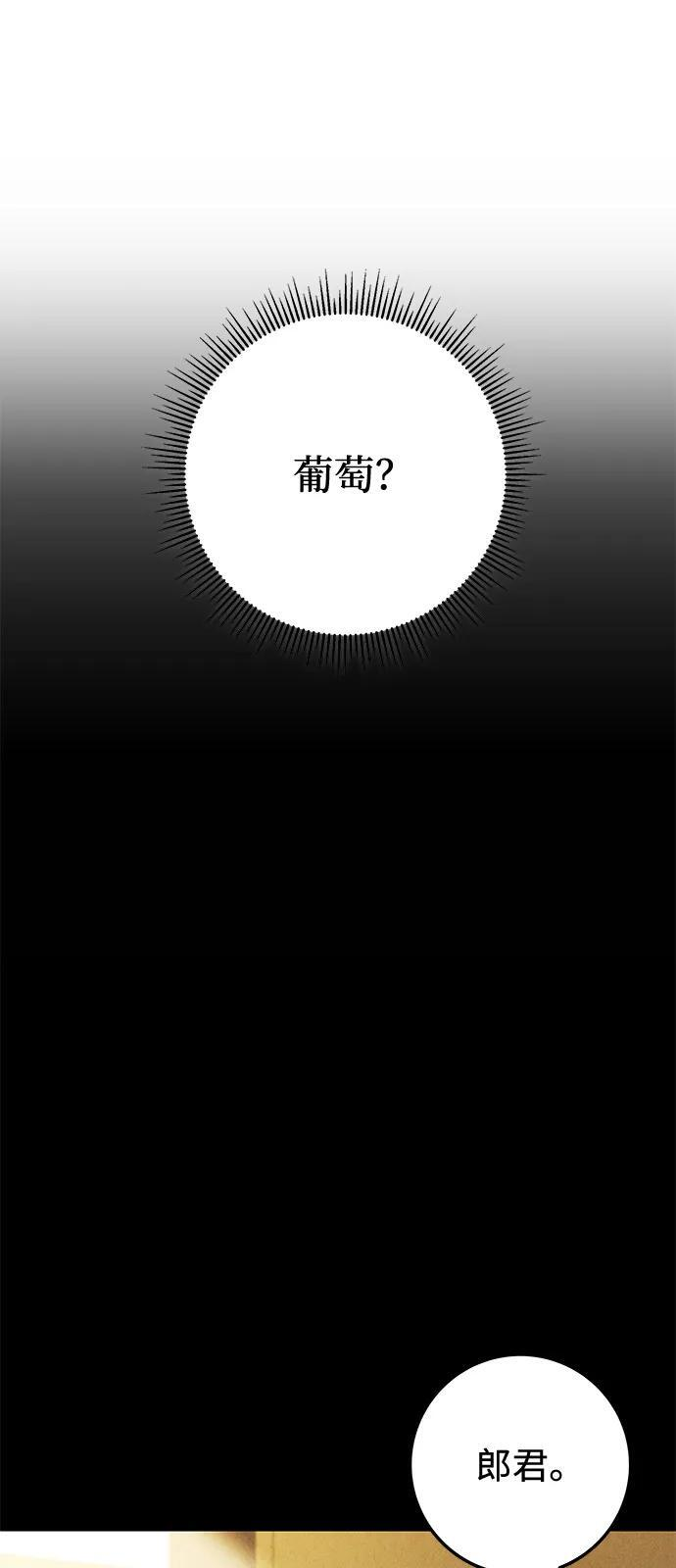第97话 第42页