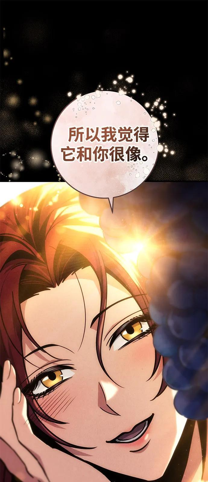 第97话 第50页