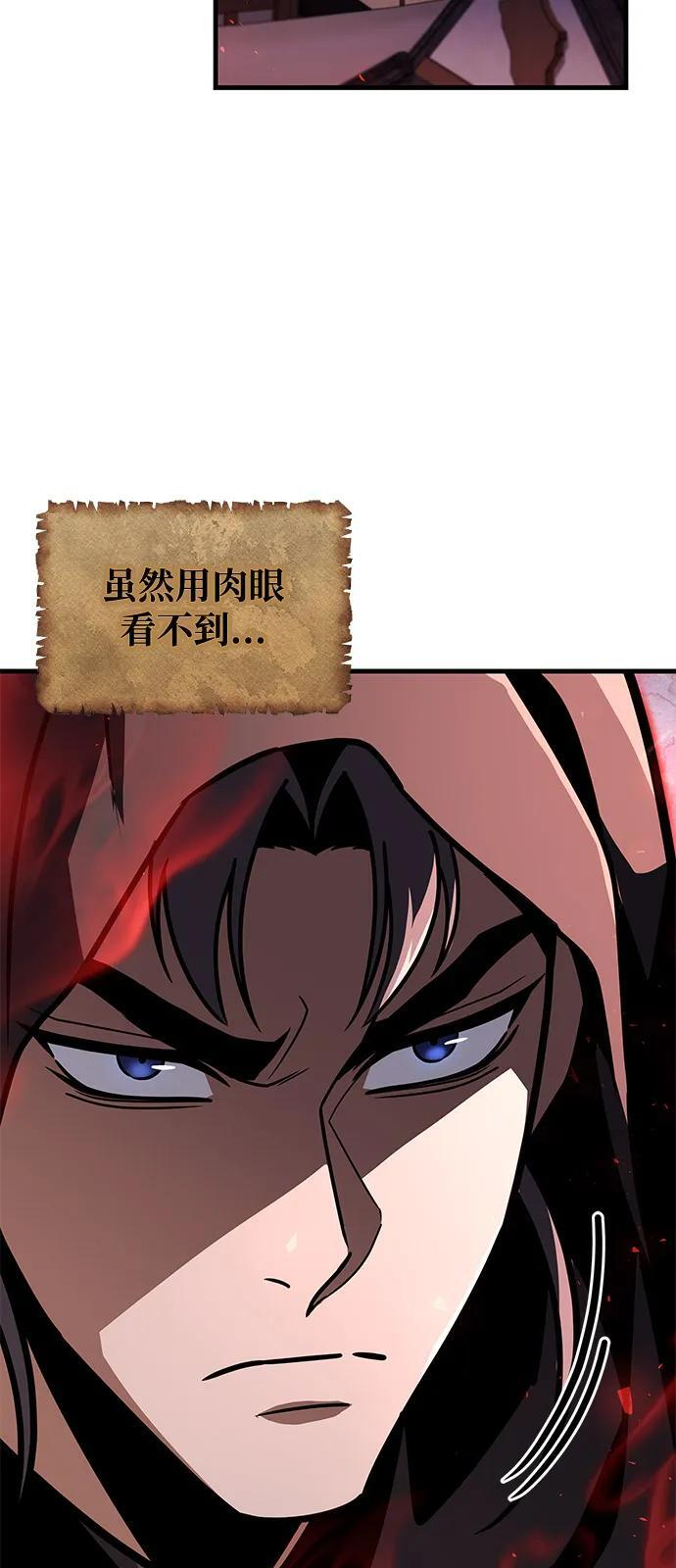 第97话 第68页