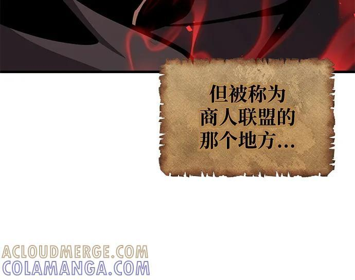 第97话 第69页