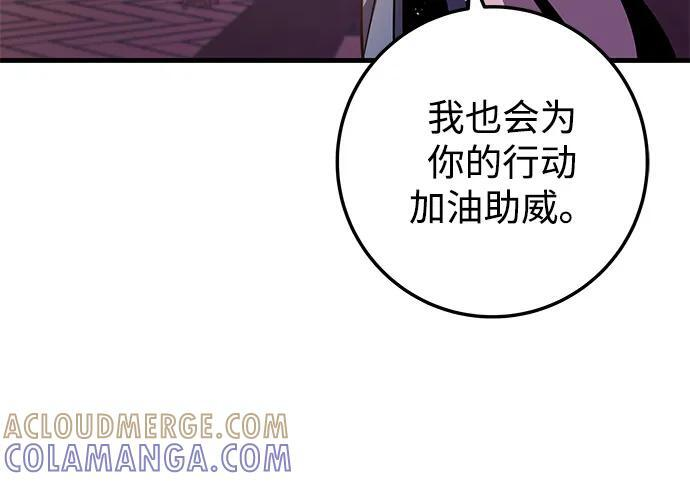 第97话 第89页