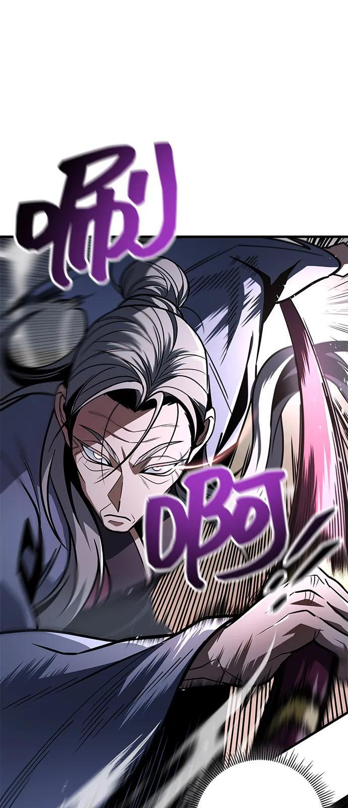 第97话 第96页