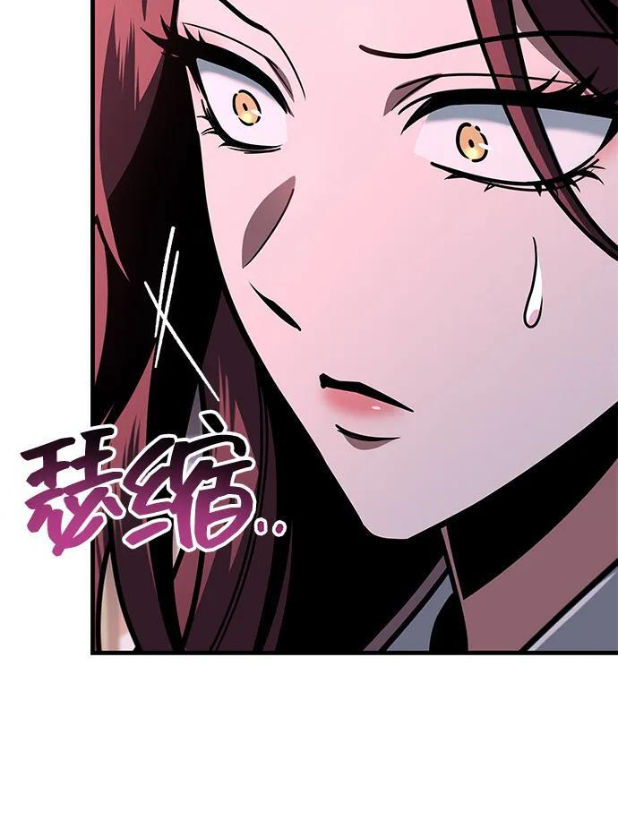 第97话 第104页