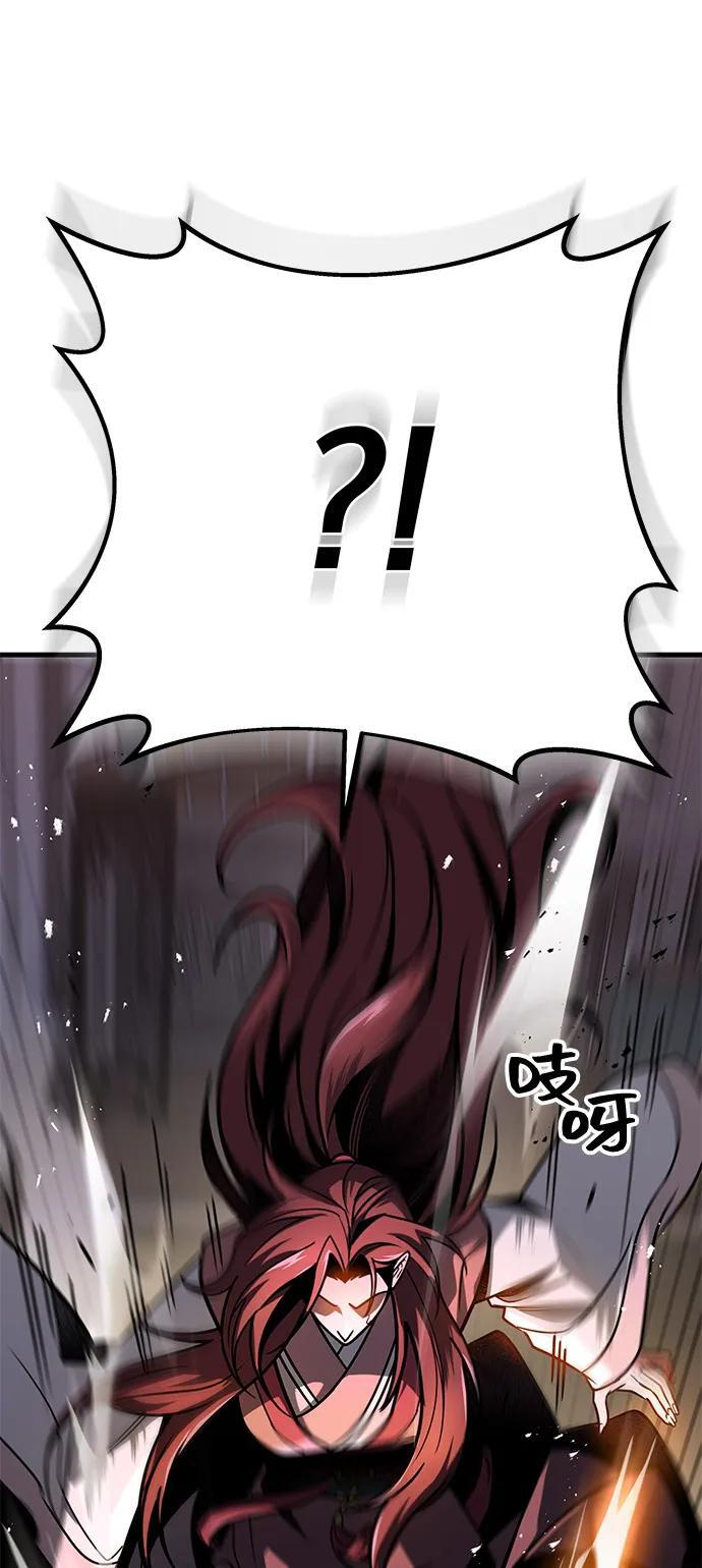第97话 第111页