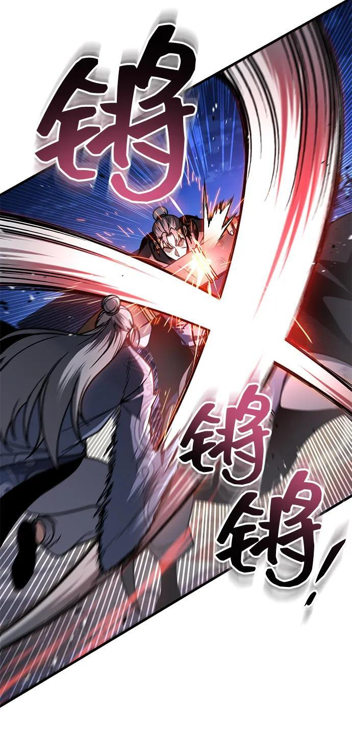 第98话 第4页