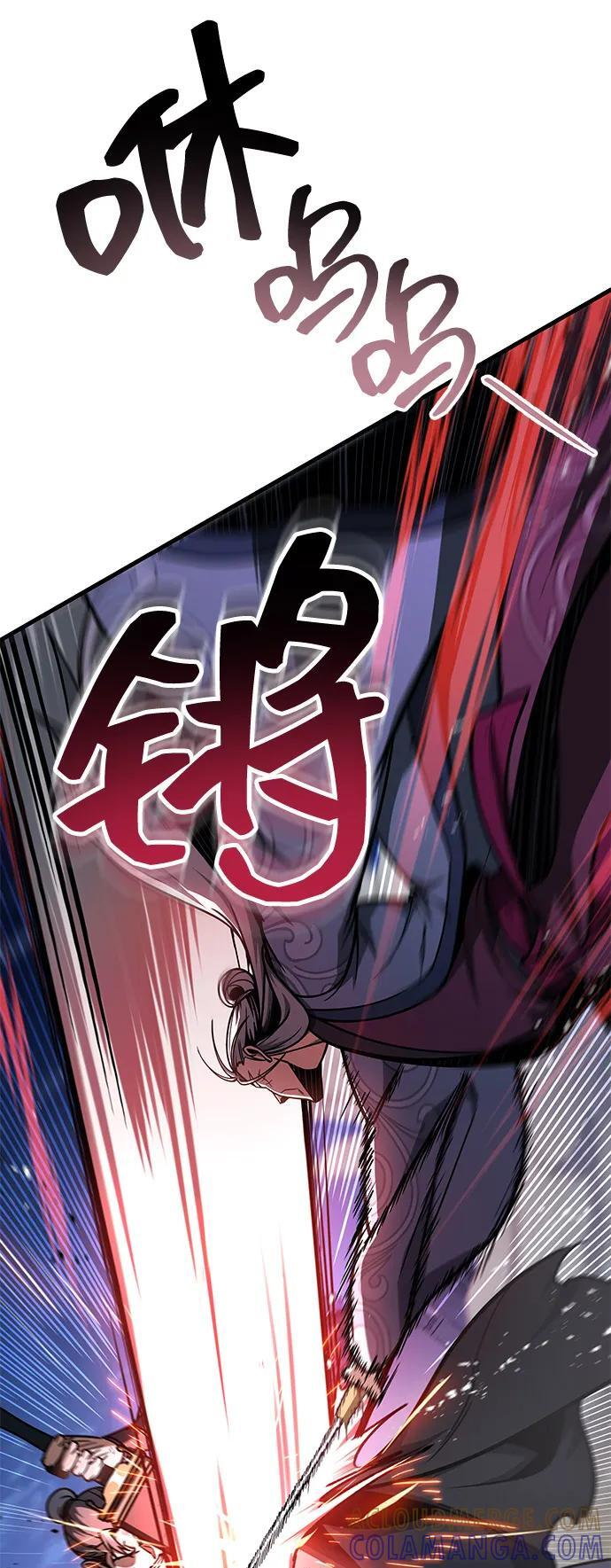 第98话 第5页