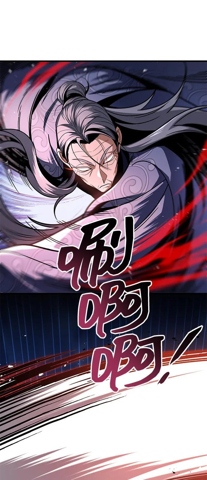 第98话 第7页