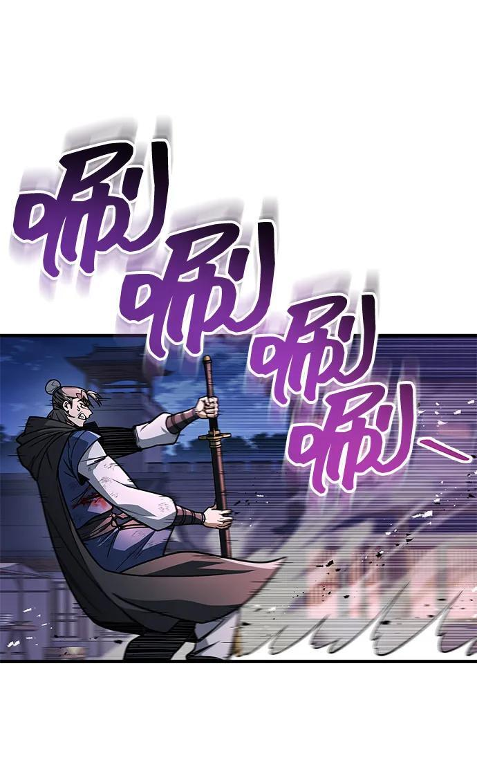 第98话 第10页