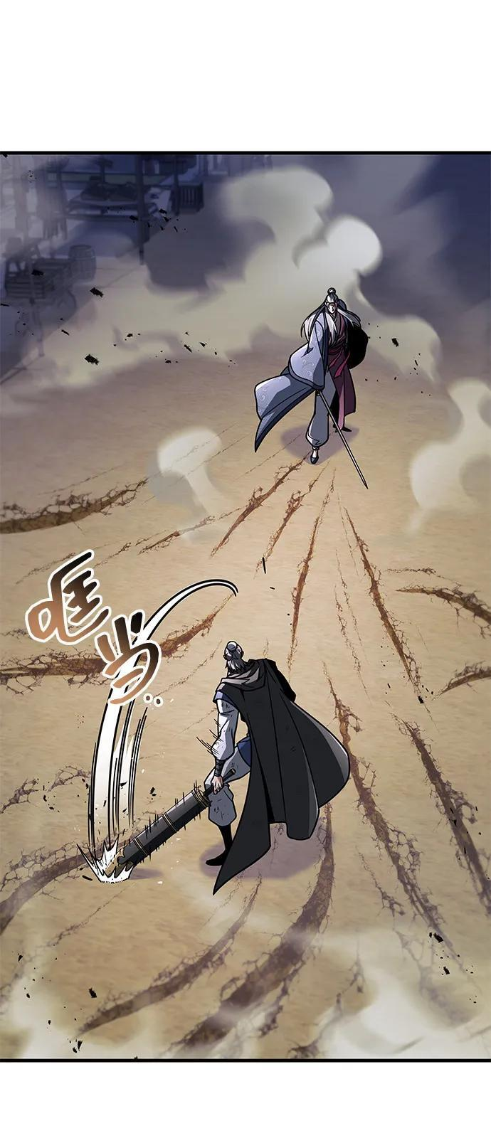 第98话 第11页