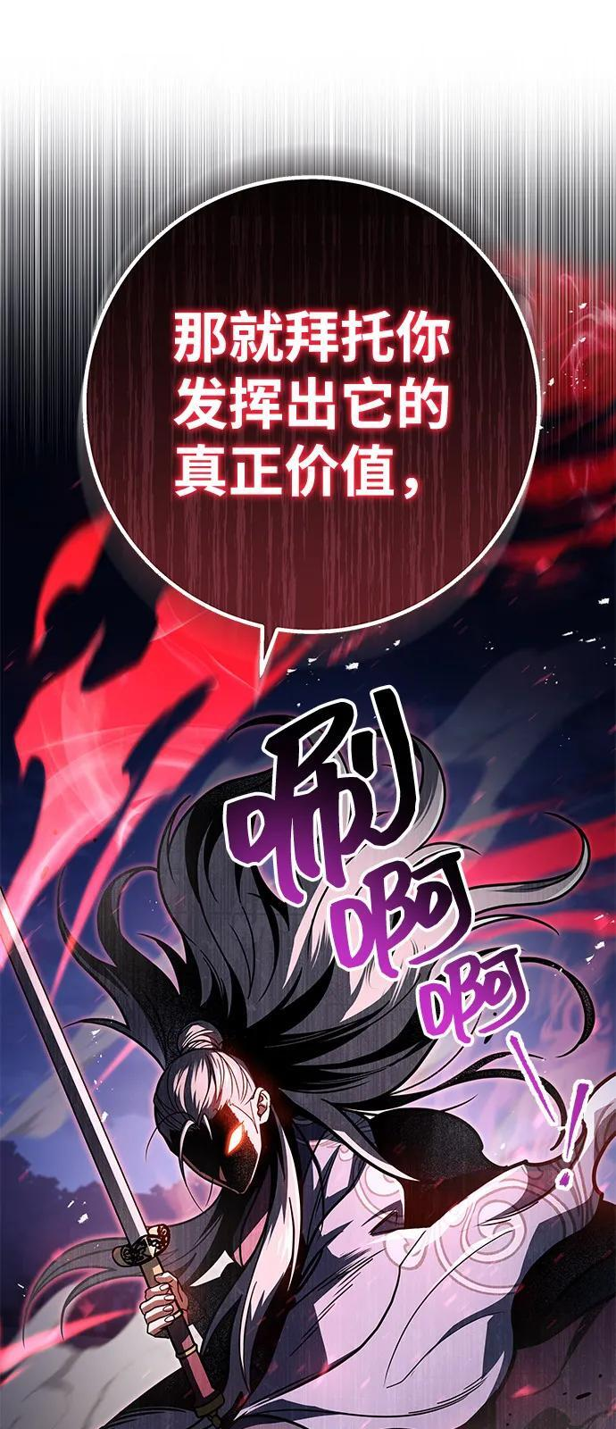 第98话 第19页