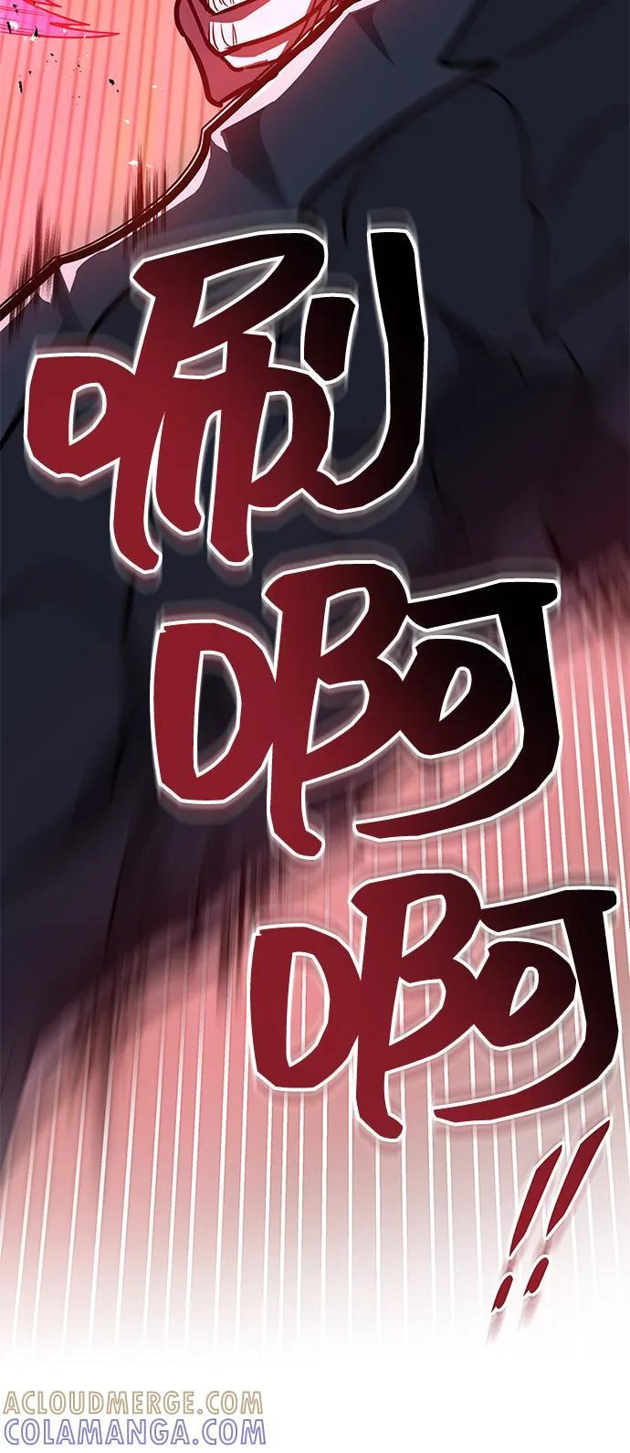 第98话 第25页