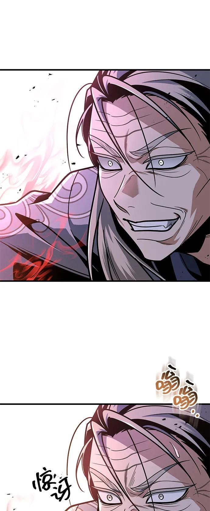 第98话 第26页