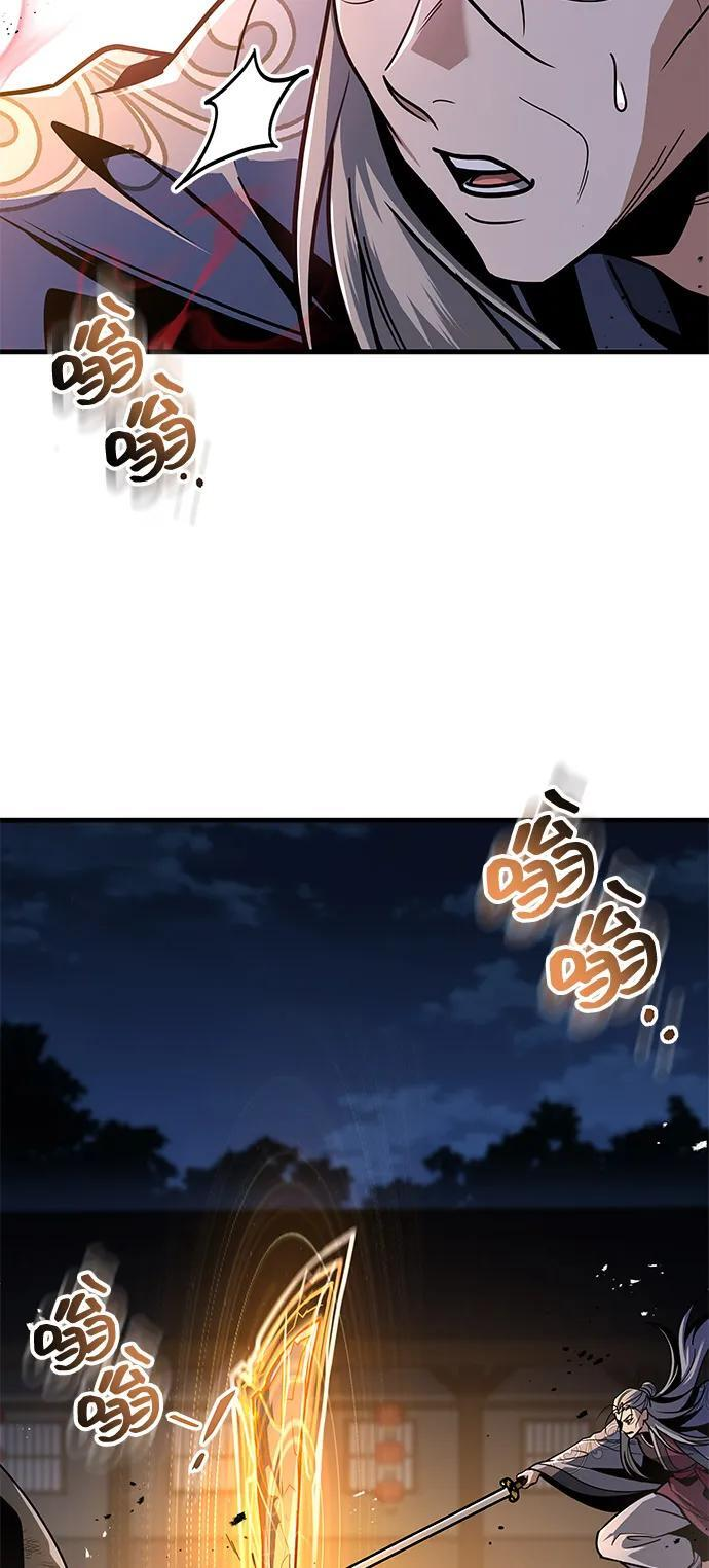 第98话 第27页