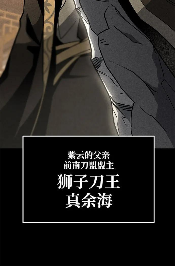 第98话 第30页