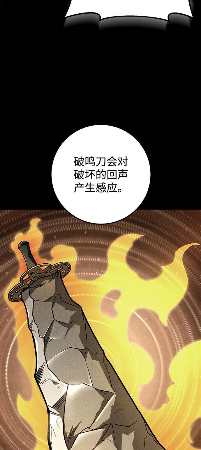 第98话 第32页
