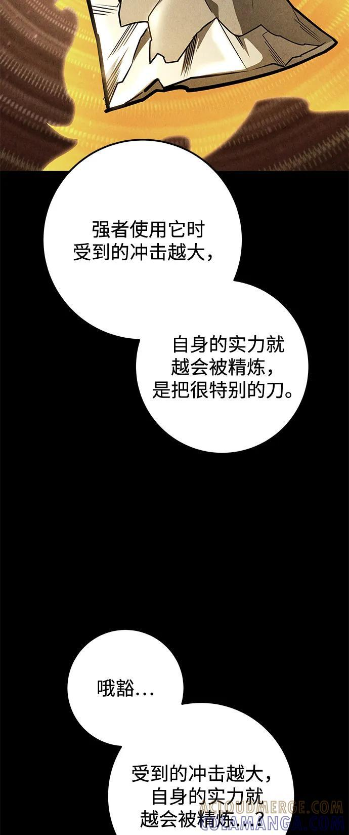 第98话 第33页