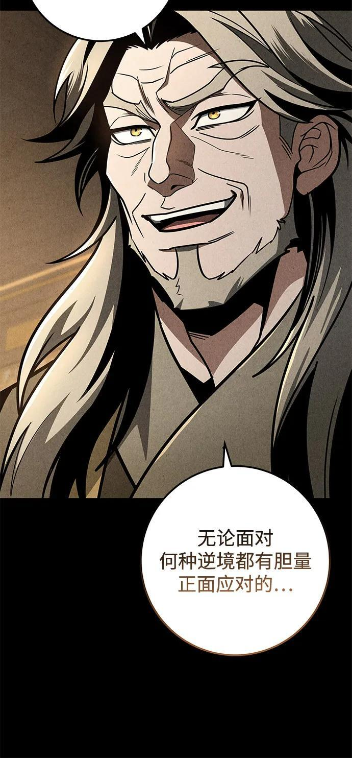 第98话 第35页