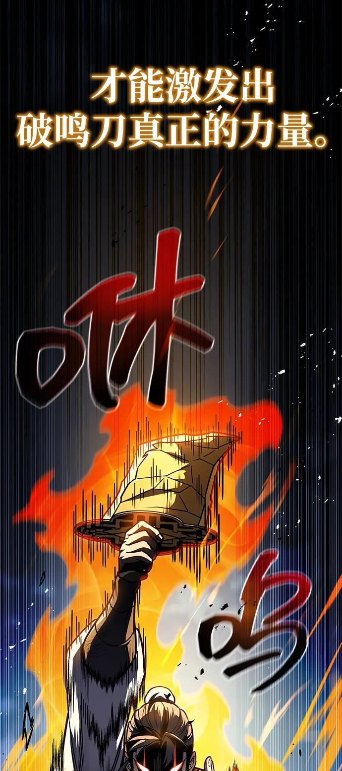 第98话 第38页