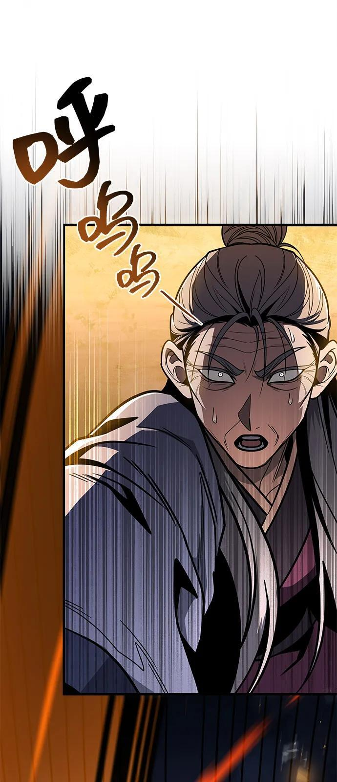 第98话 第40页