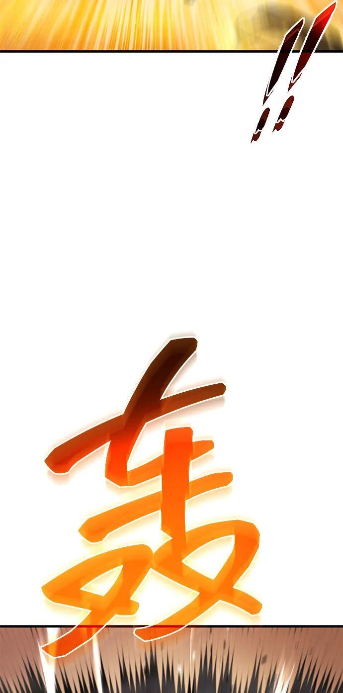 第98话 第43页