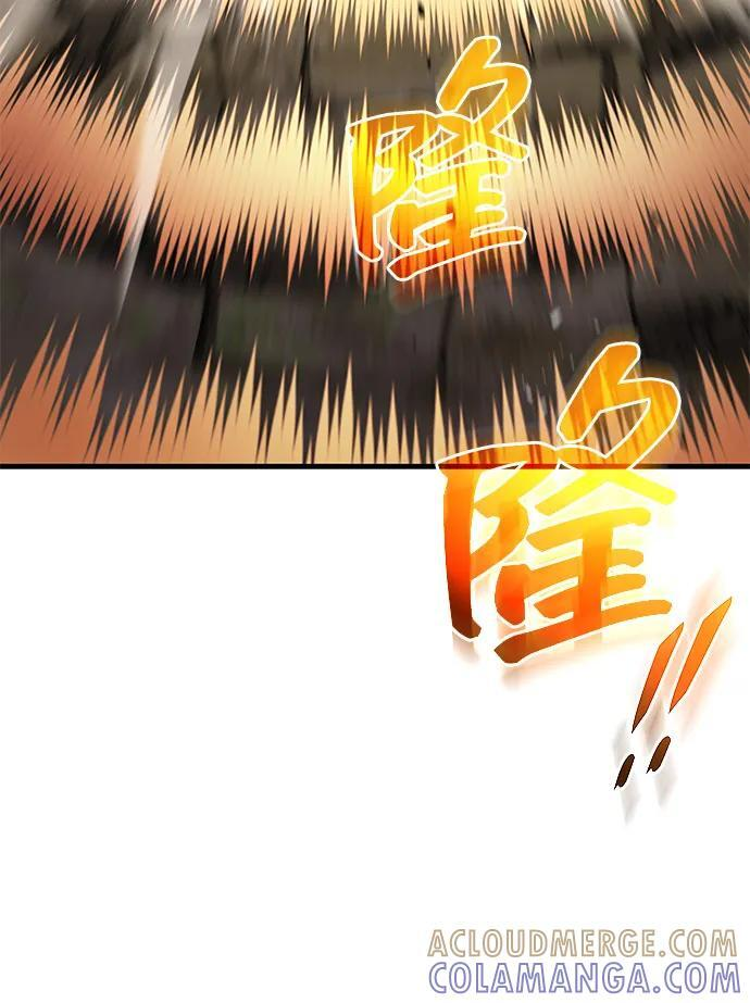 第98话 第45页