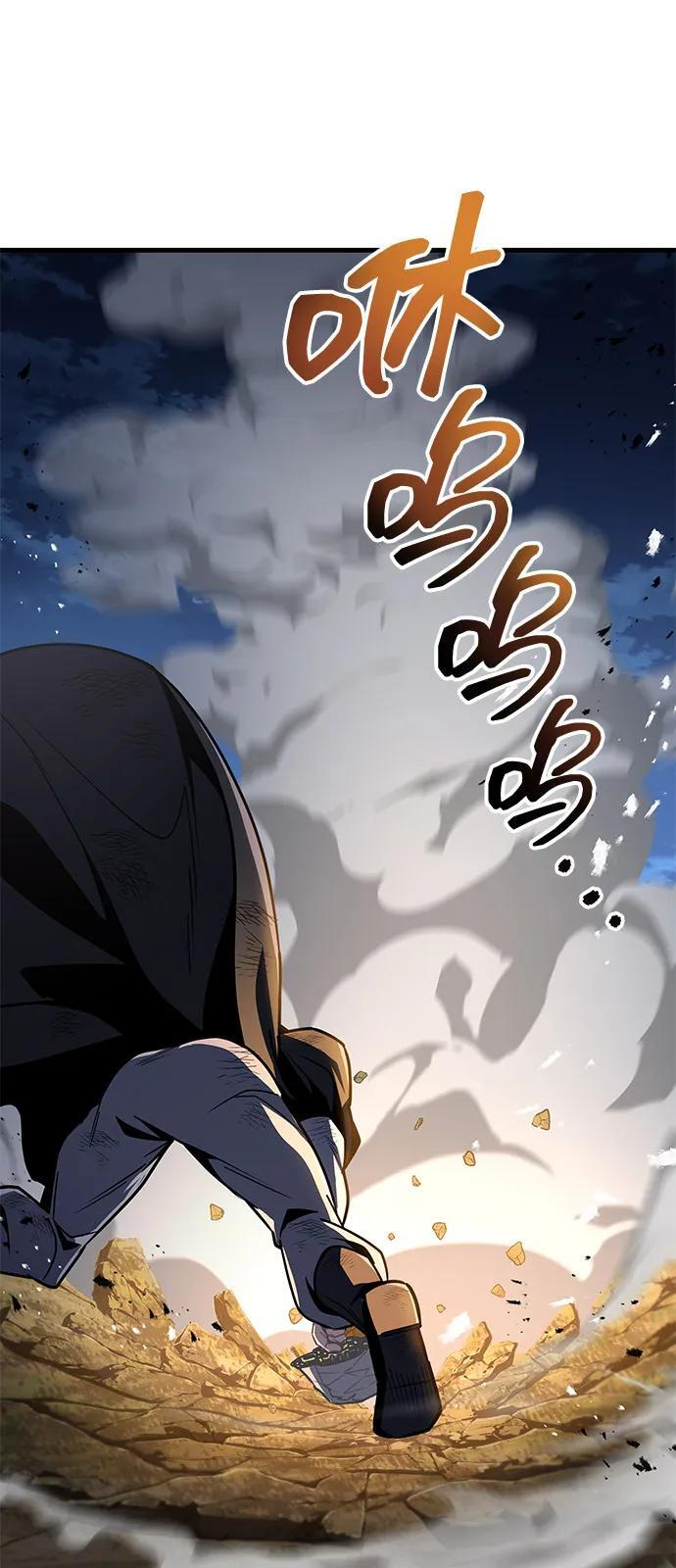 第98话 第46页