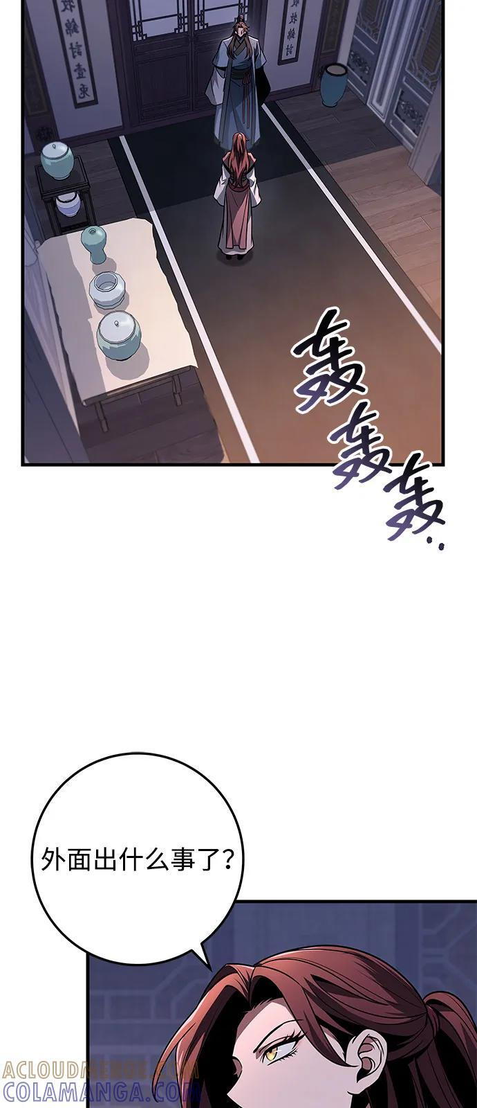 第98话 第53页
