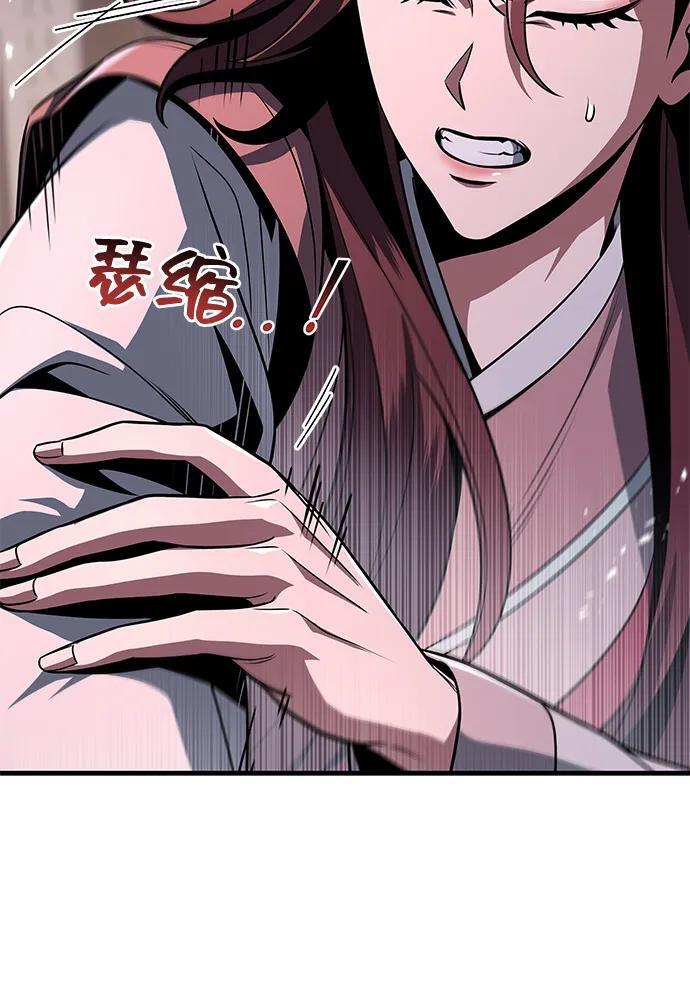 第98话 第59页