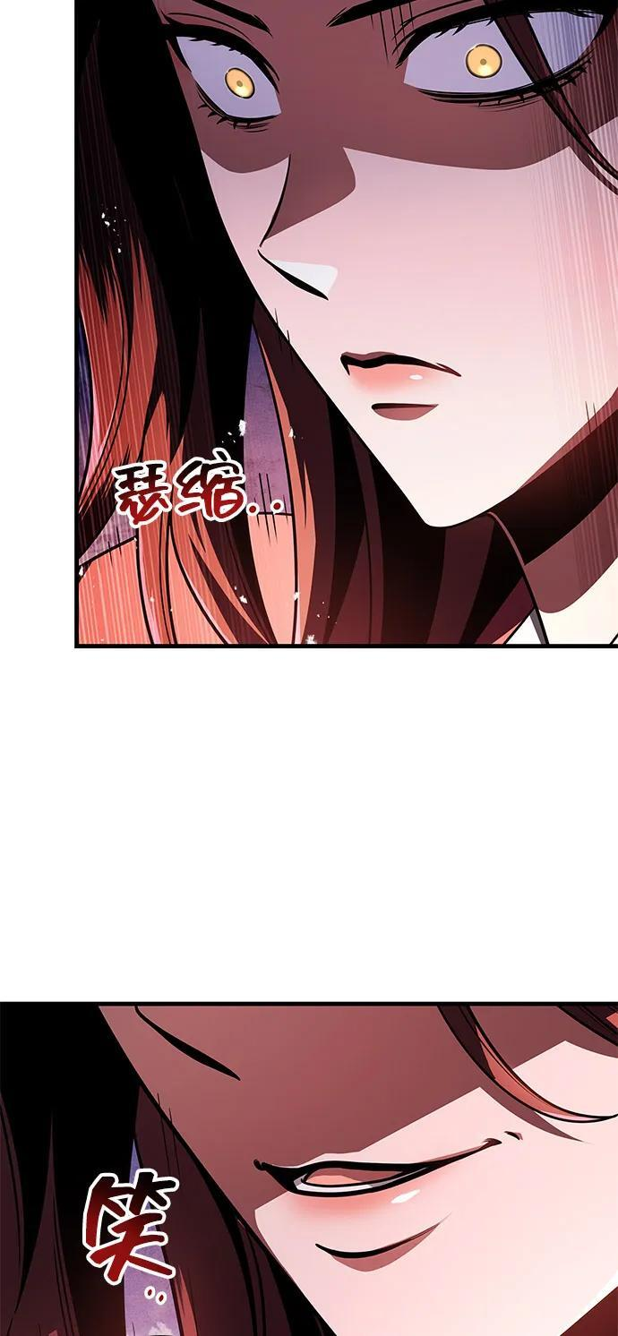 第98话 第68页