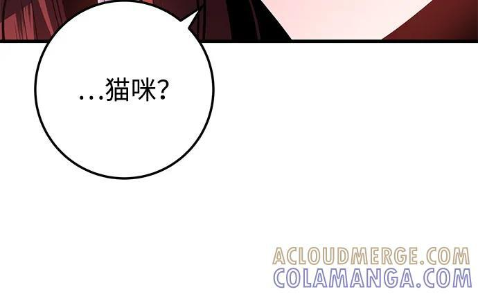 第98话 第69页