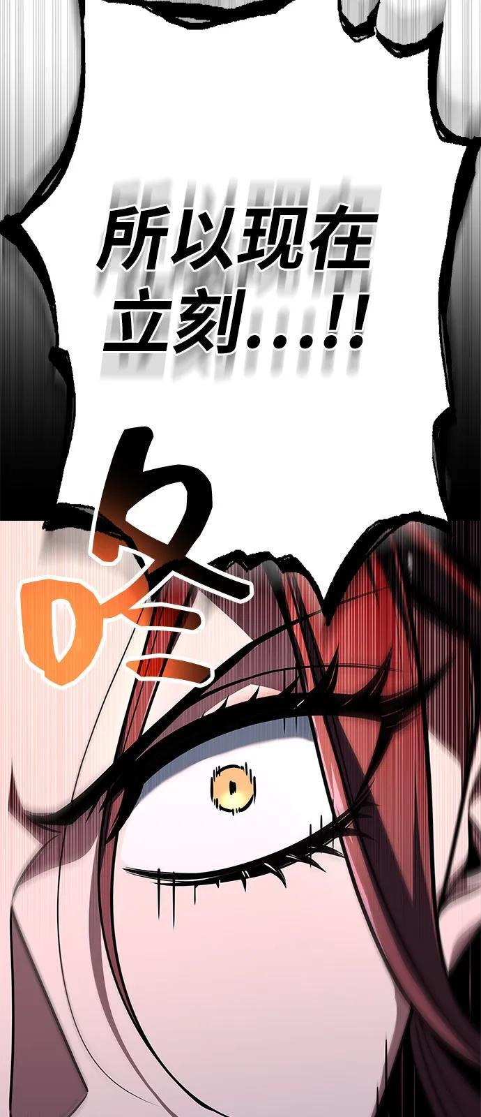 第98话 第72页