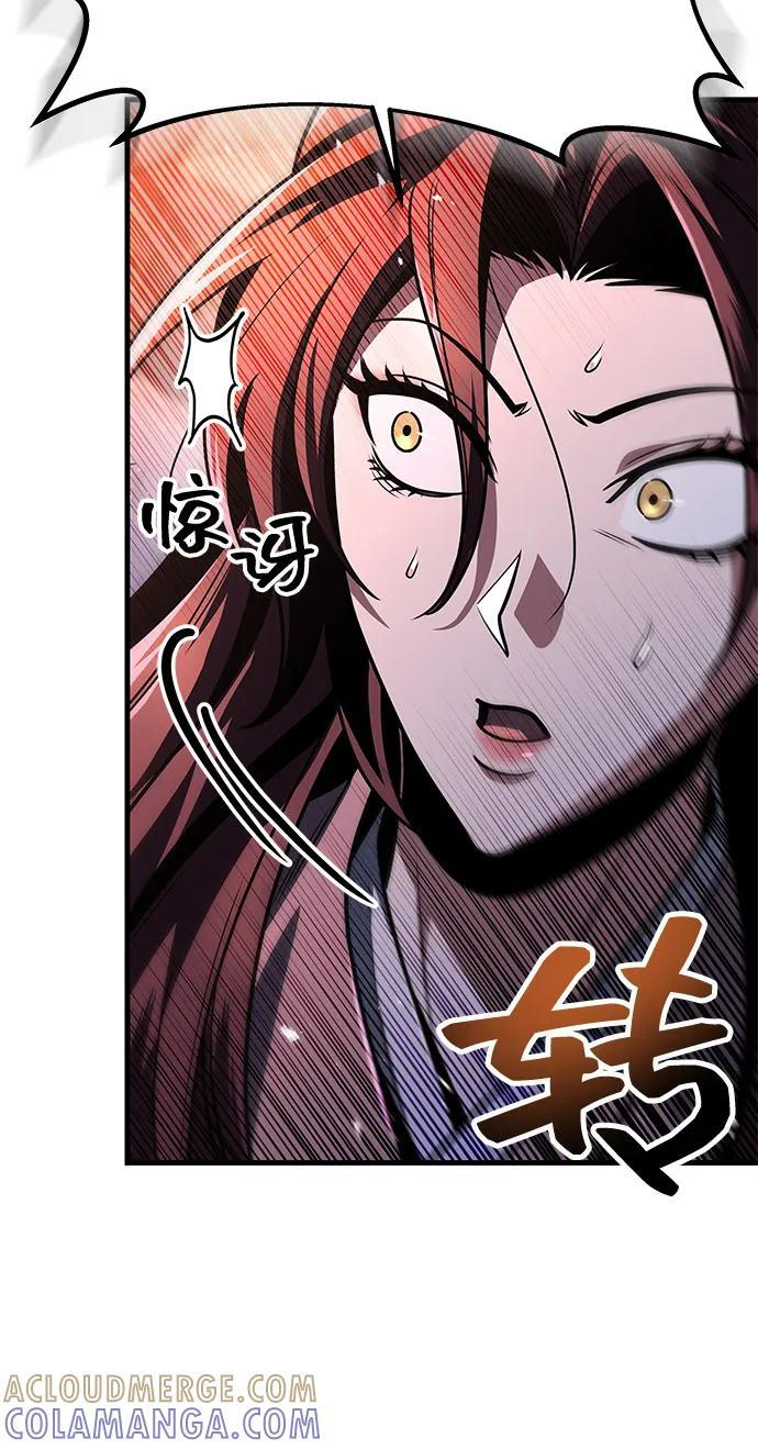 第98话 第77页