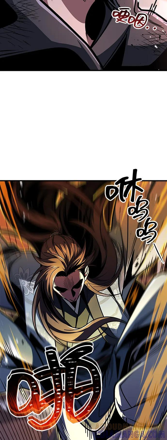 第98话 第85页