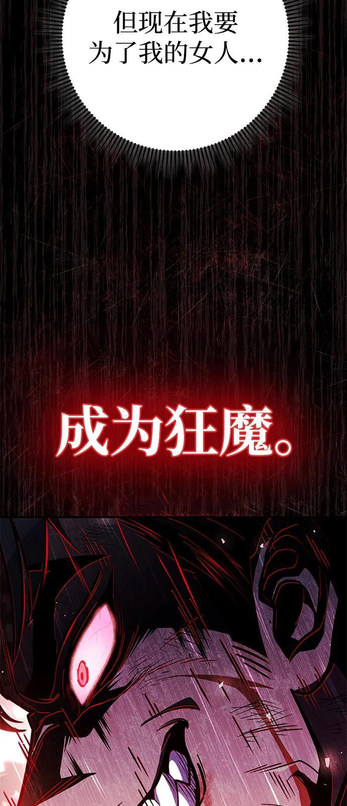 第98话 第107页